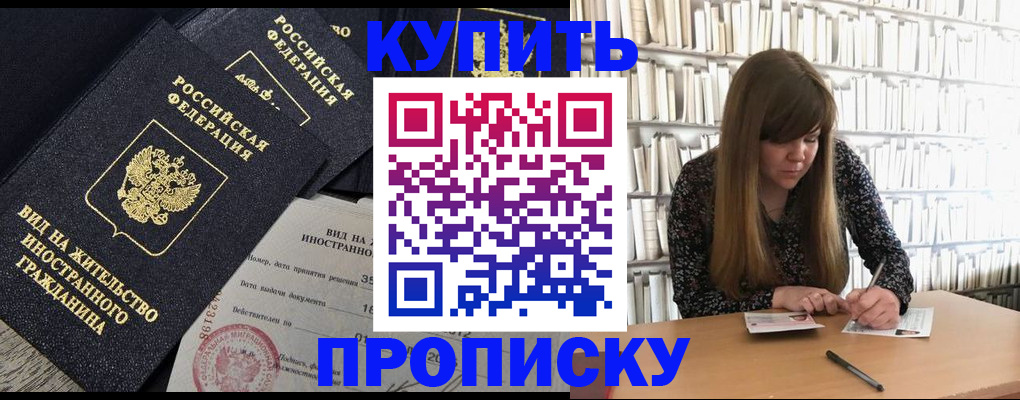 форма 3 в Поронайске